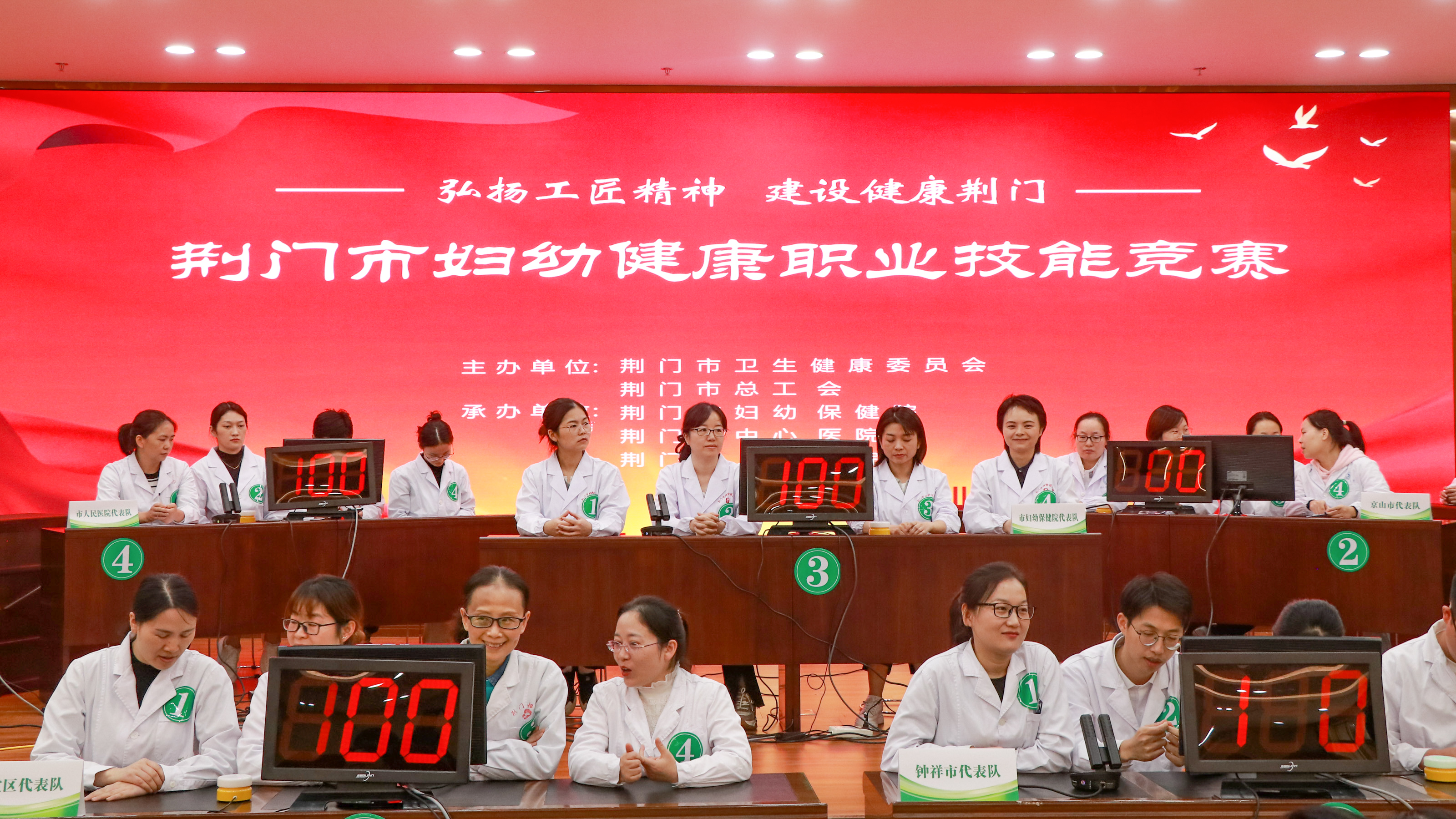 全市妇幼健康职业技能竞赛落幕 市妇幼保健院揽获多项一等奖