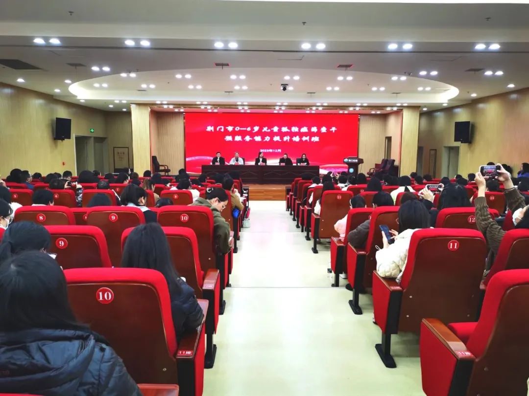 全市儿童孤独症筛查干预服务能力提升培训班在市妇幼保健院举办