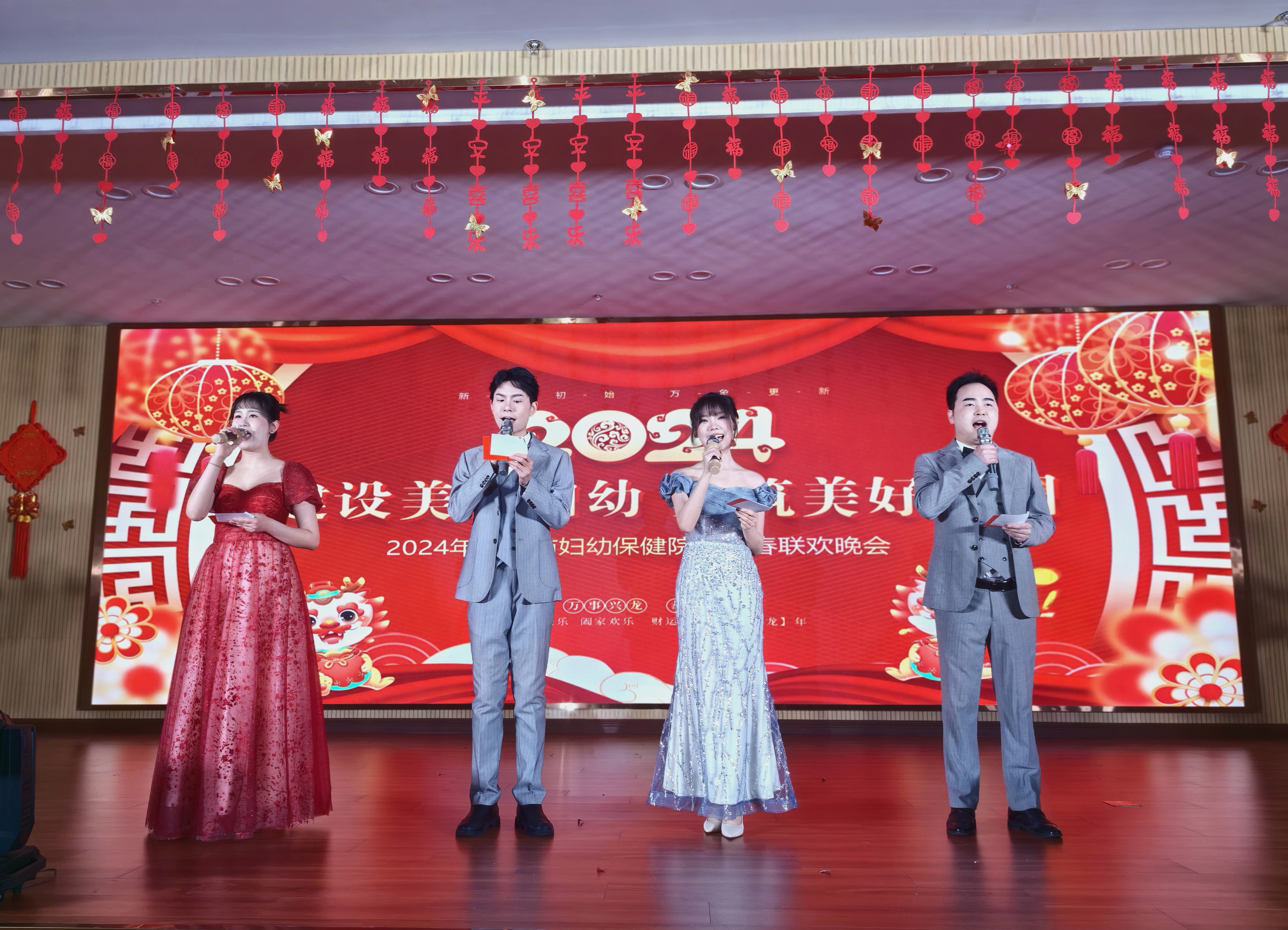 妇幼人在“春晚”上祝您2024龙行龘龘（dádá），前程朤朤（lǎng lǎng）！