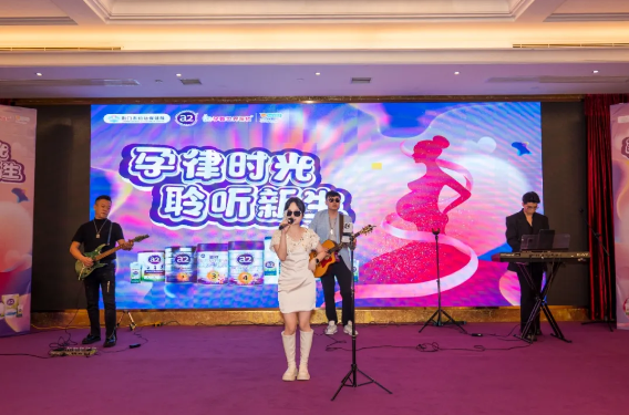 市妇幼保健院“孕律时光·聆听新生”逐光音乐会圆满落幕