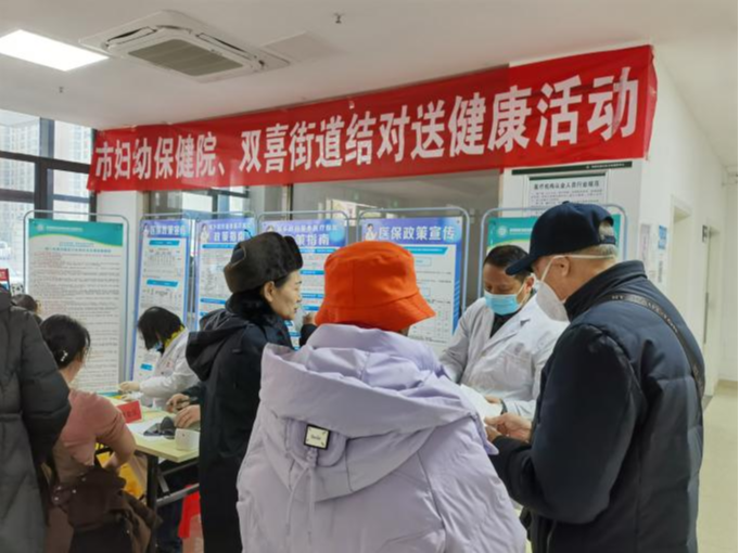 市妇幼保健院携手双喜街道开展“结对送健康”活动，关坡社区居民踊跃参与