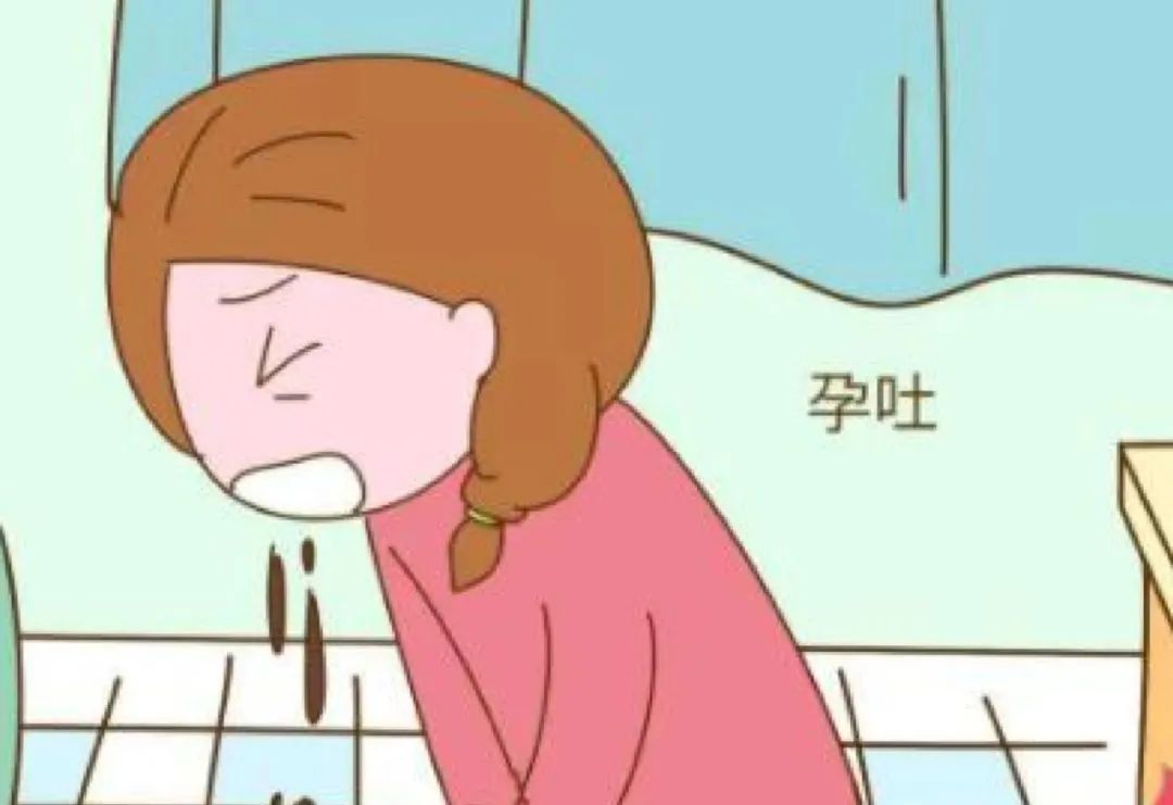 科普 | 幸福路上的小烦恼——妊娠剧吐