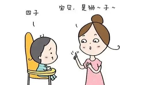 科普 | 孩子说话不清楚，长大能自己变好吗？