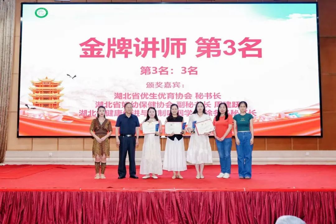我院在湖北省第三届孕妇学校金牌讲师路演科普赛中取得多项殊荣