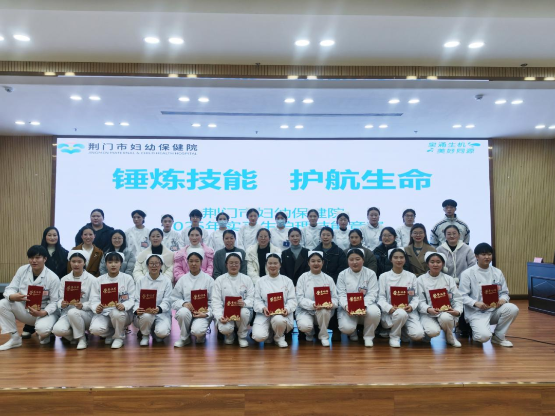 锤炼技能  护航生命——市妇幼保健院护理实习生技能竞赛圆满收官