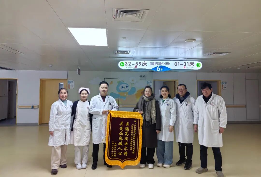 跨越千里的求医路——香港女子在荆门市妇幼保健院甲乳科治疗的点滴