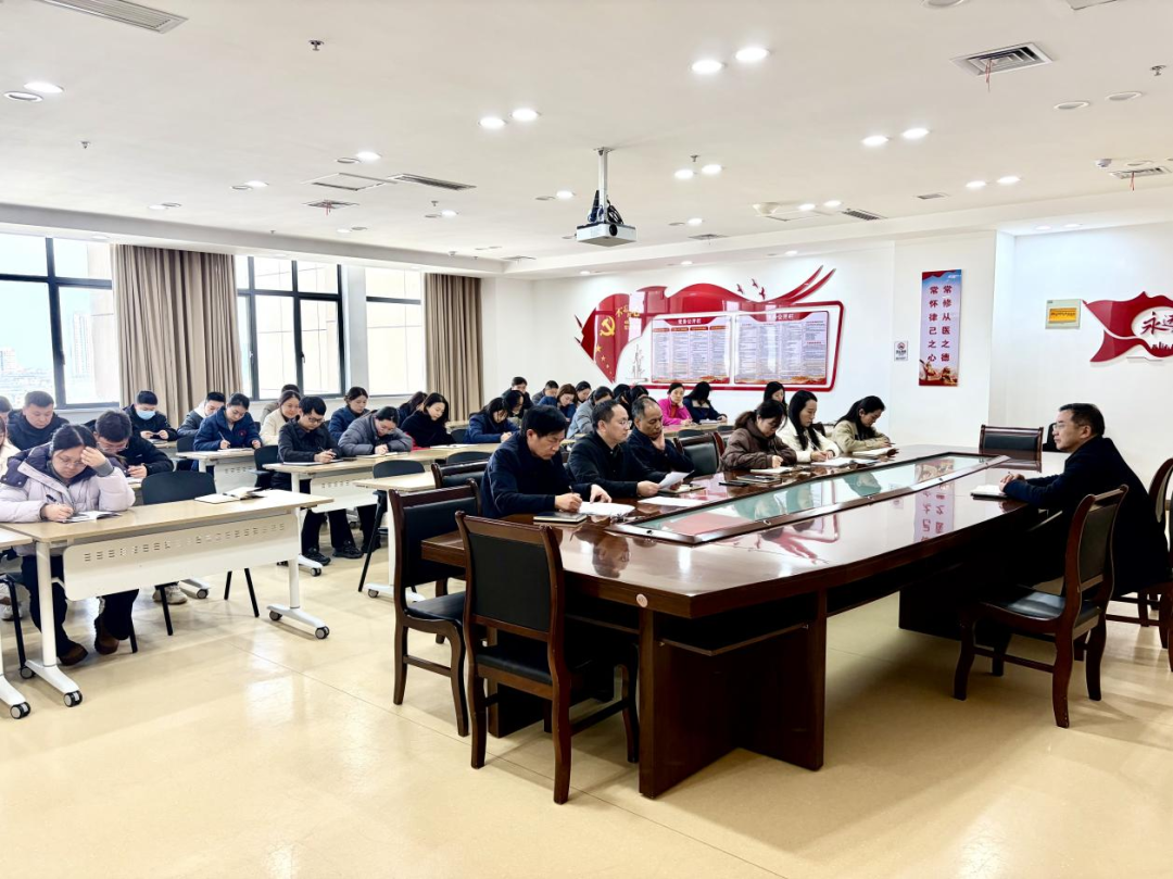 收心归位启新程 凝心聚力谋发展——荆门市妇幼保健院召开中心组（扩大）学习暨“收心”工作会