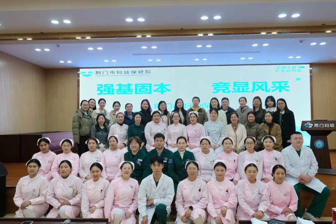 强基固本,竞显风采——2026年市妇幼保健院护理操作能手选拔赛圆满落幕 强基固本,竞显风采——2026年市妇幼保健院护理操作能手选拔赛圆满落幕