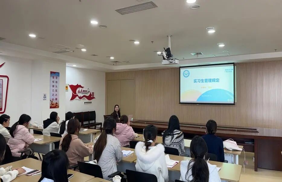 青春“妇”约,“医”路成长——市妇幼保健院科教科举办2026年实习生欢迎会暨岗前培训 青春“妇”约,“医”路成长——市妇幼保健院科教科举办2026年实习生欢迎会暨岗前培训
