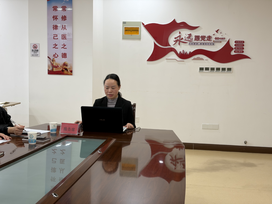 压实党建责任 聚力融合发展——市妇幼保健院召开2025年度党支部书记述职评议大会 压实党建责任 聚力融合发展——市妇幼保健院召开2025年度党支部书记述职评议大会