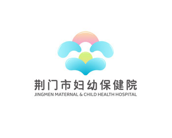 出生证明